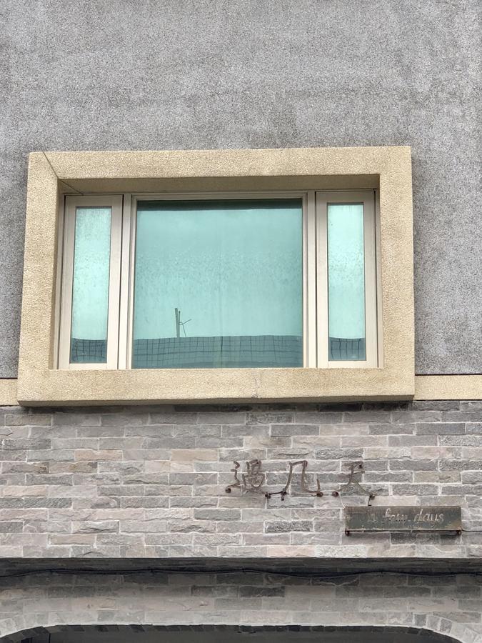 墾丁過几天 Apartment Hengchun Exterior photo